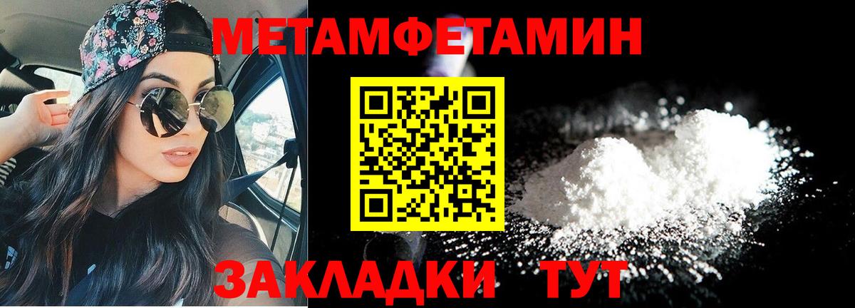 АМФ Premium Топки