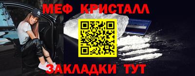 трава Нарткала