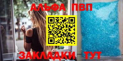 трава Нарткала
