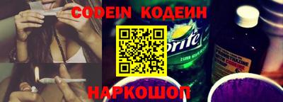трава Нарткала