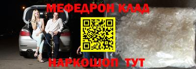 ALPHA-PVP Нальчик