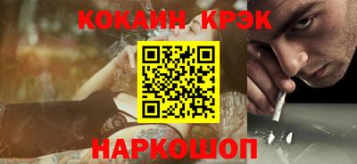 ALPHA-PVP Нальчик