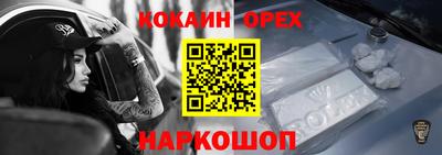 трава Нарткала