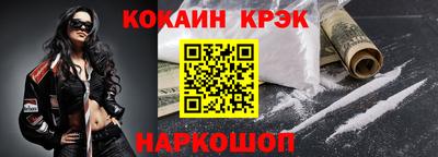 марихуана Наро-Фоминск