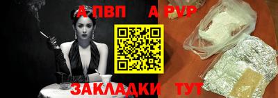 трава Нарткала