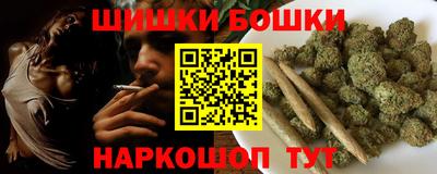 трава Нарткала