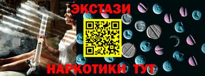 марихуана Наро-Фоминск