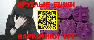 трава Нарткала