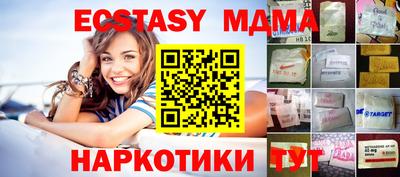 марихуана Наро-Фоминск