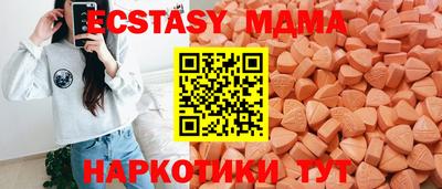 марихуана Наро-Фоминск