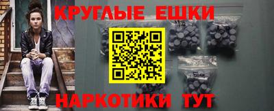 ALPHA-PVP Нальчик