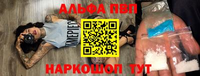 марихуана Наро-Фоминск