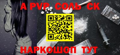 трава Нарткала