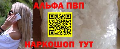 трава Нарткала