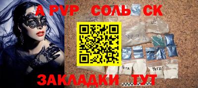 трава Нарткала