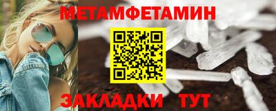 марихуана Наро-Фоминск