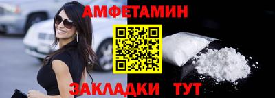 ALPHA-PVP Нальчик