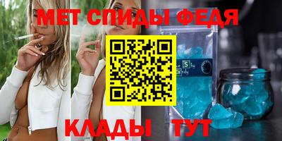марихуана Наро-Фоминск