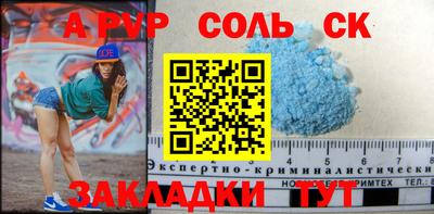 марихуана Наро-Фоминск