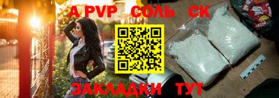 ALPHA-PVP Нальчик