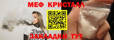 ALPHA-PVP Нальчик