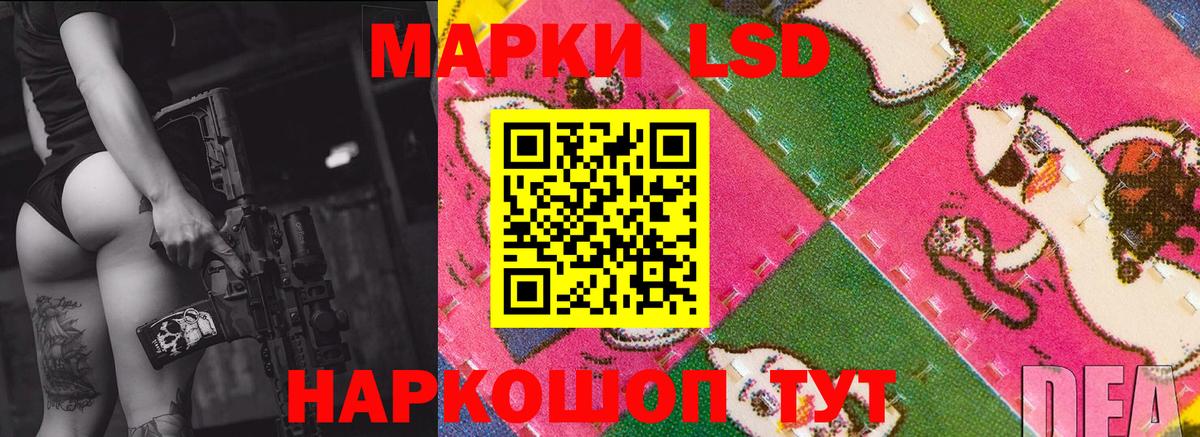 Лсд 25 экстази кислота  ЛСД экстази ecstasy  Топки  Вход с VPN 