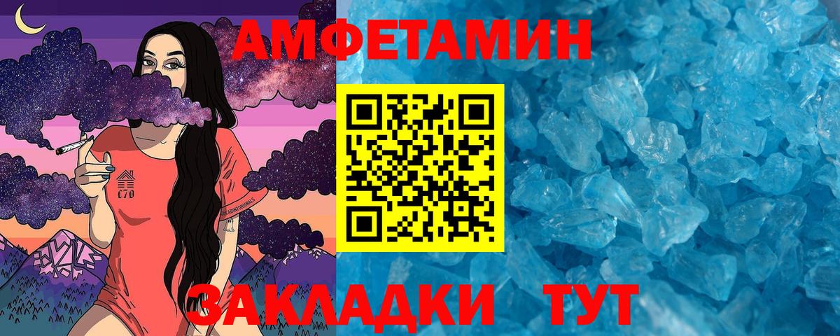 Первитин пудра  Метамфетамин  Топки  Вход с VPN 