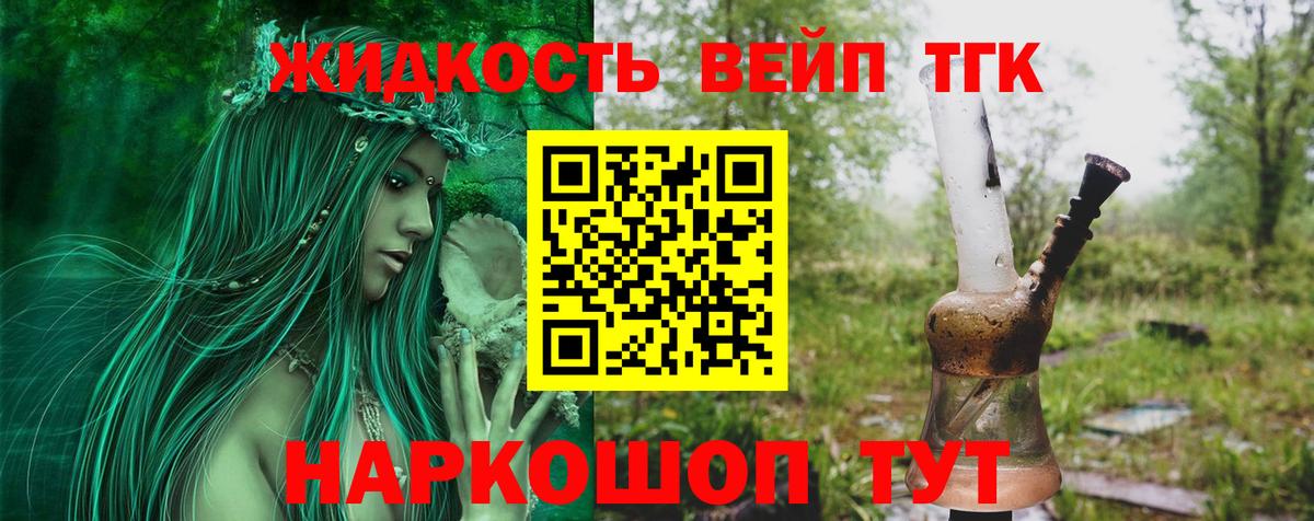 Топки  Дистиллят ТГК Wax  Дистиллят ТГК концентрат  Вход с VPN 