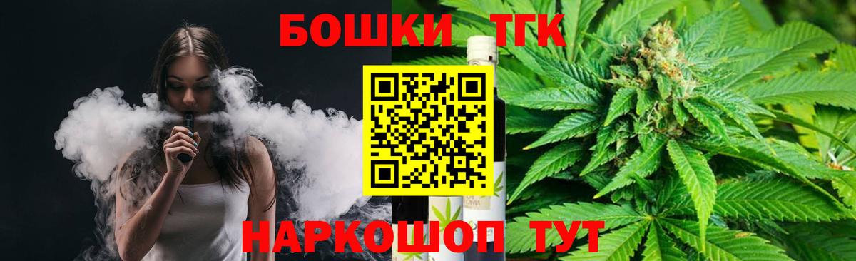 Конопля Ganja Топки