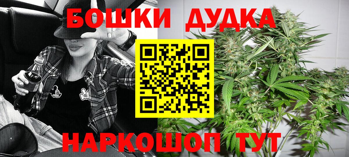Каннабис гибрид  Марихуана Amnesia  Топки  Вход с VPN  Марихуана AK-47 